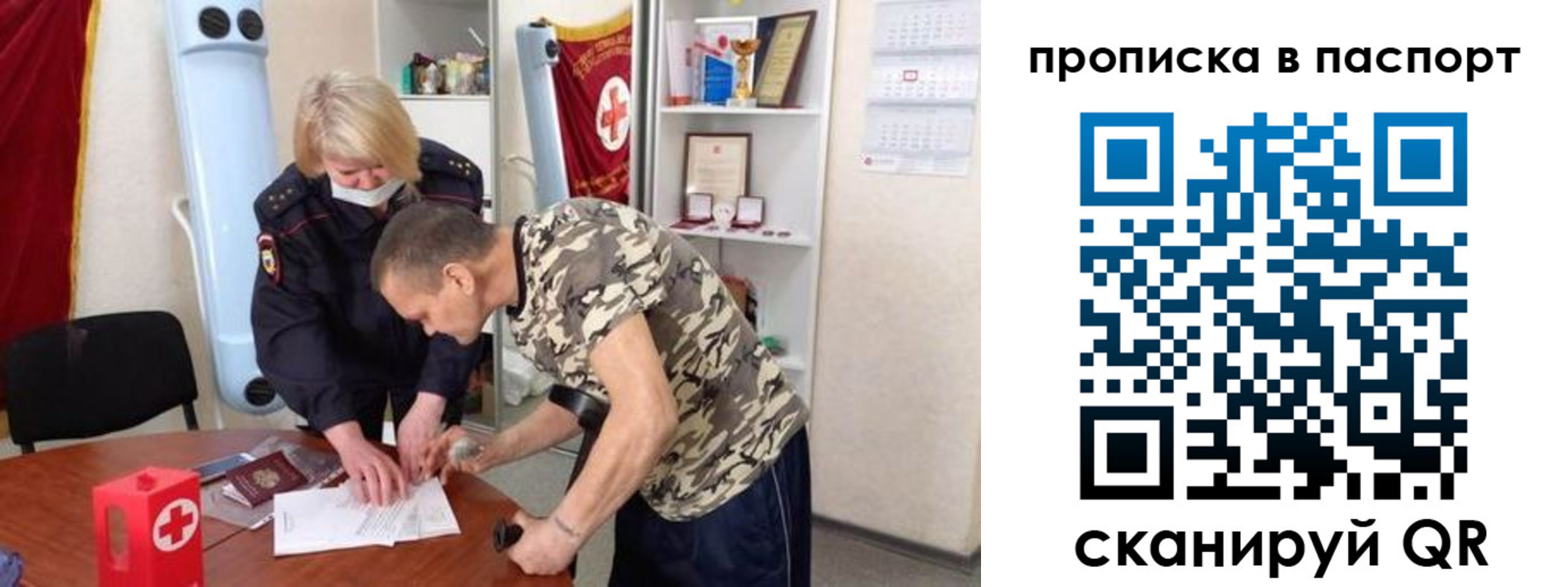 регистрация для дет. сада в Краснозаводске