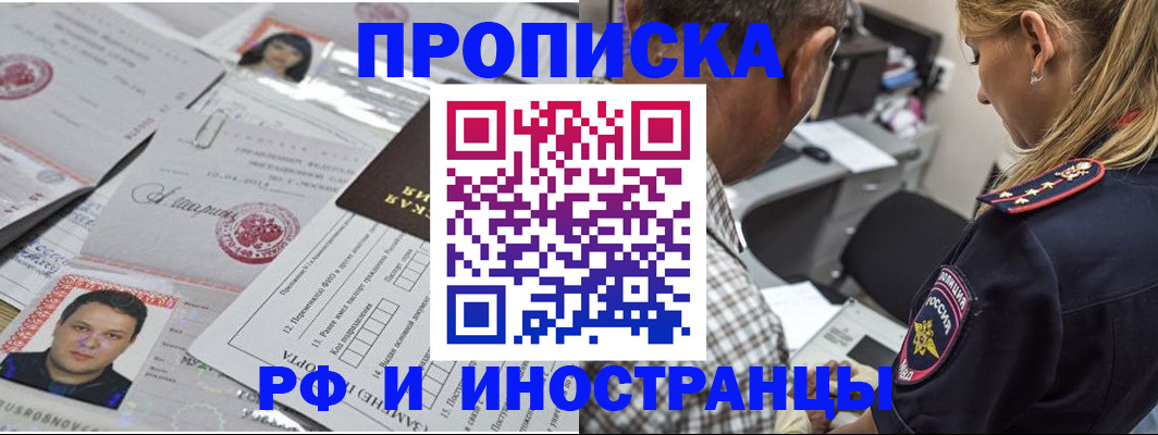 регистрация для школы в Краснозаводске