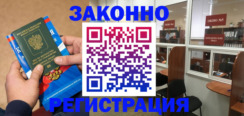форма 3 в Краснозаводске